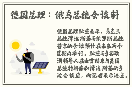 草莓榴莲丝瓜黄瓜
